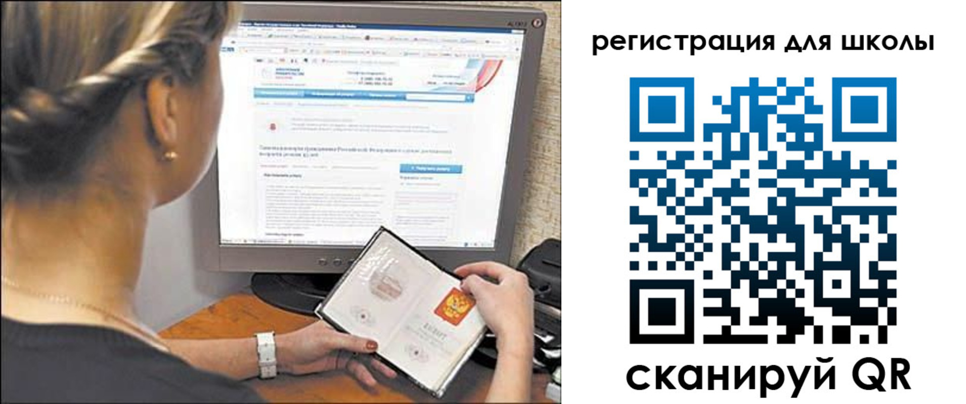 временная регистрация недорого в Саянске