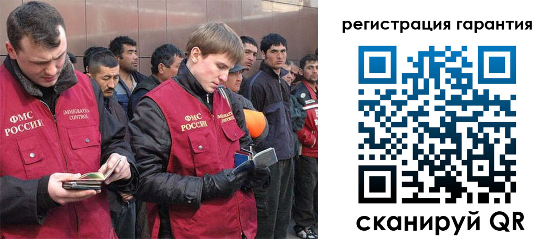 прописка поиск в Саянске